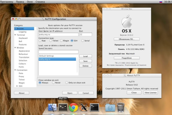 Установка программ macOS