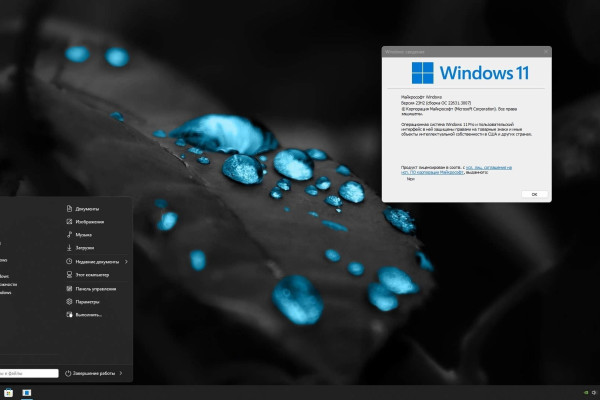 Установка Windows 10 и 11 с драйверами
