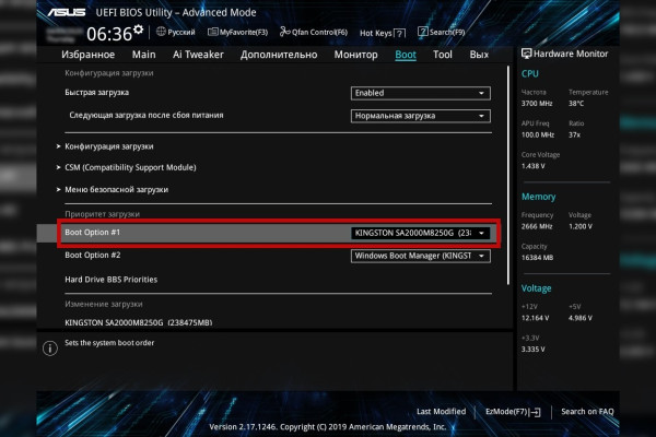 Восстановление Windows в Киеве
