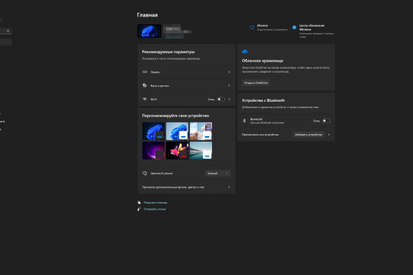 Оптимизация автозагрузки ПК