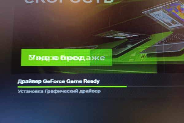 Восстановление драйверов в Киеве