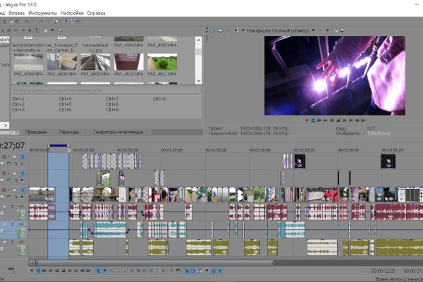 Установка видеоредакторов на ПК