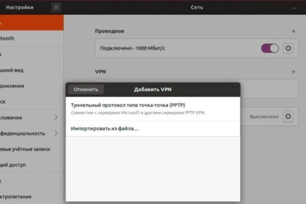 Защита ПК и ноутбука в Киеве