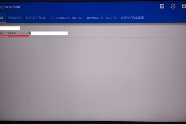 Настройка VPN на ПК