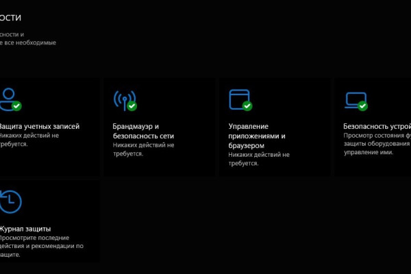 Ускорение Windows через автозагрузку