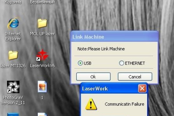 Установка CorelDRAW на ПК