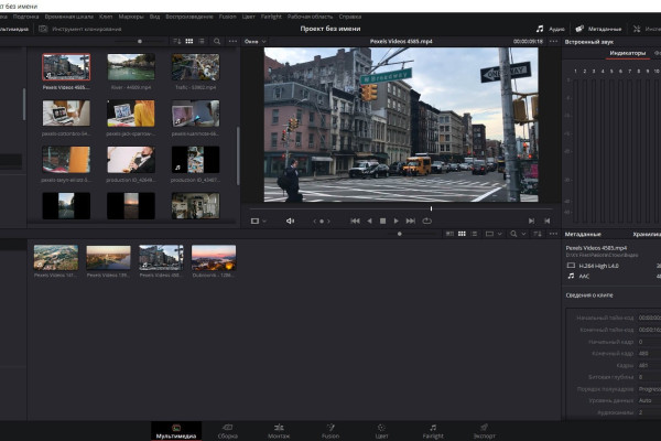 Установка 3D-программ для ПК