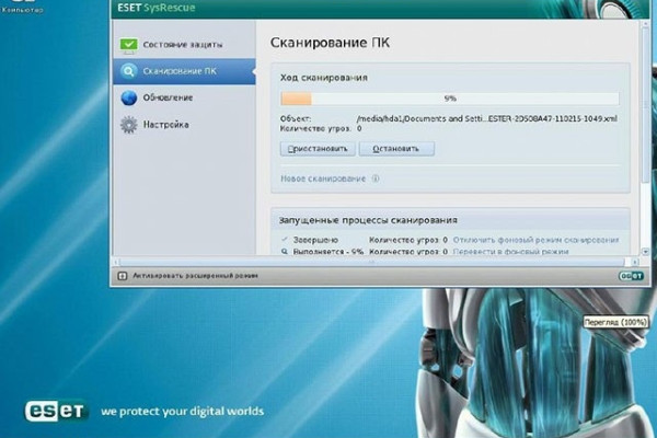 Удаление вирусов и баннеров
