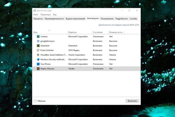 Компьютер зависает при копировании