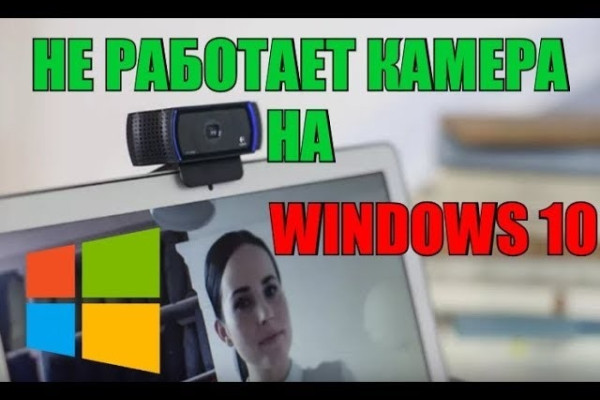 Почему не работает камера Acer