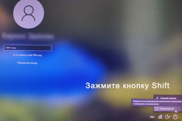 Ошибка Critical Process Died