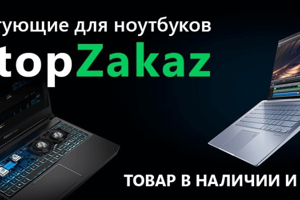 Ноутбук нагревается