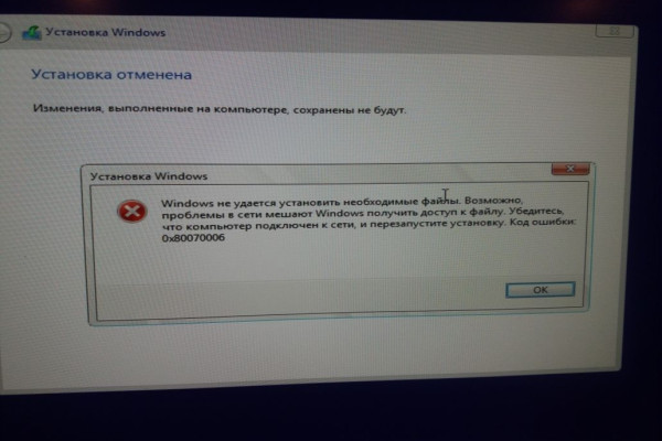 Зависание ПК при обновлениях