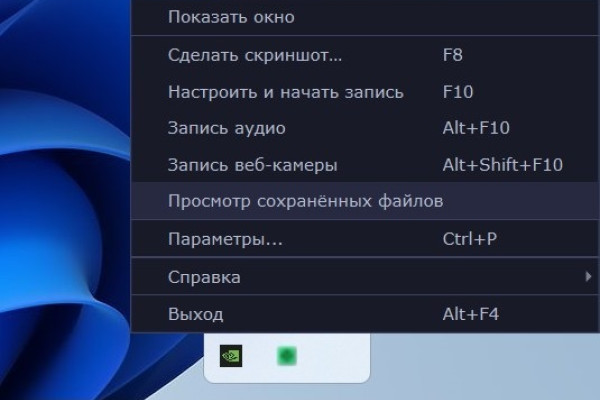 Нет звука после обновления Windows