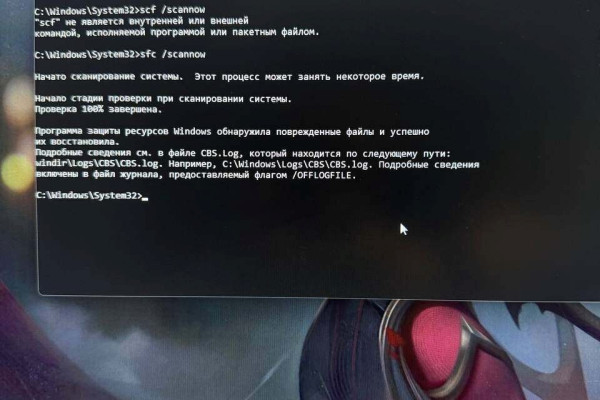 Kernel Power 41 устранение