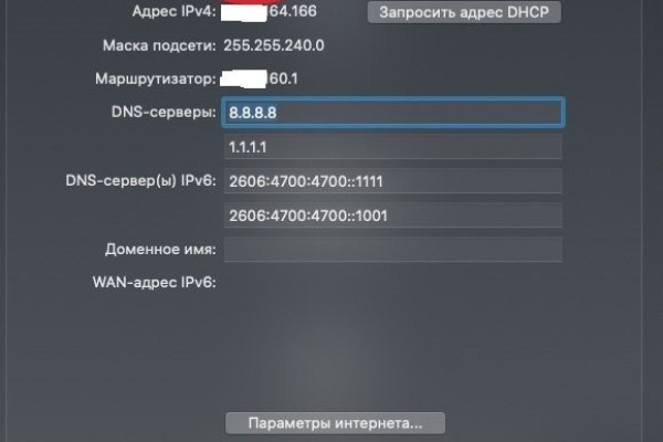 Проблемы с Wi-Fi драйверами