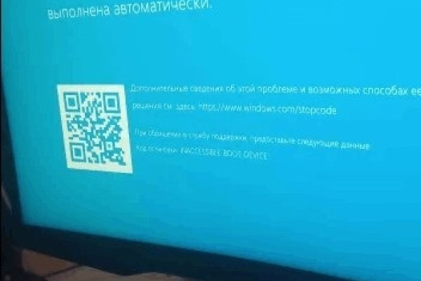 Ошибка Page Fault в Windows