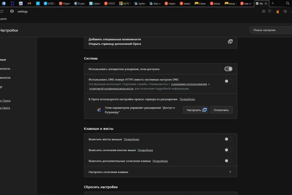 System Thread Exception