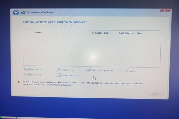 Ноутбук не видит SSD M.2: что делать