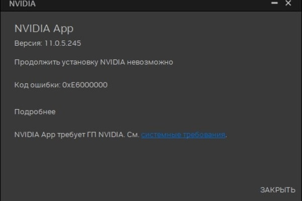 Ошибка Service Exception