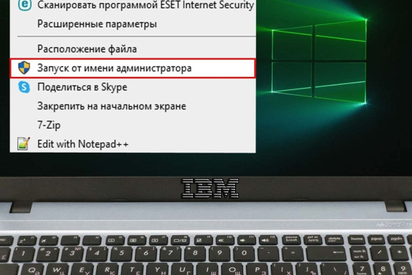 Ошибка запуска программы: решение проблем