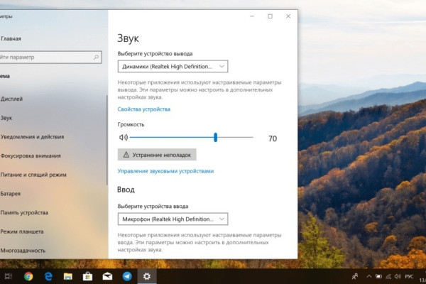 Ремонт драйверов звука