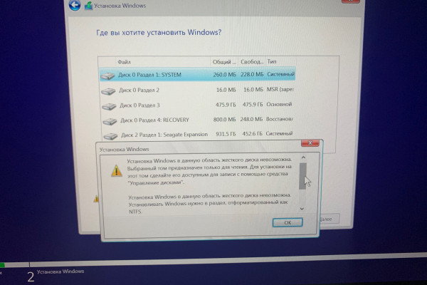 Ноутбук не видит SSD