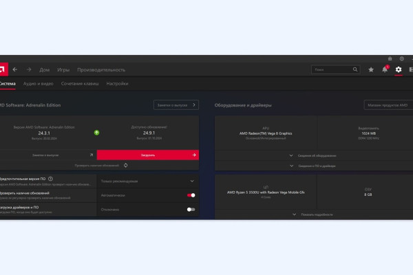 Ошибка драйвера видеокарты