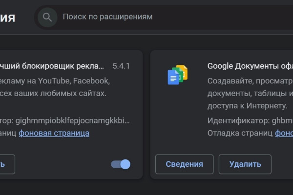 Почему компьютер тормозит при запуске браузера