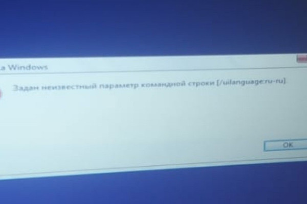 Ошибка Critical Process Died в Windows 10