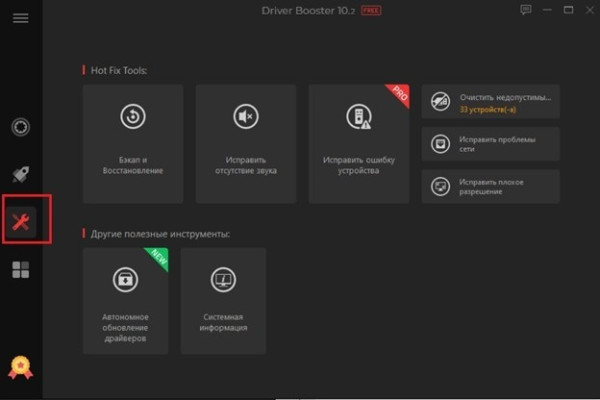 System Thread Ошибка