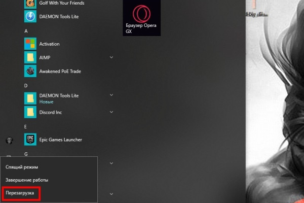 Ноутбук не заряжается от новой зарядки