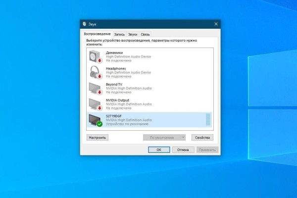 Треск в динамиках ноутбука: причины и решения